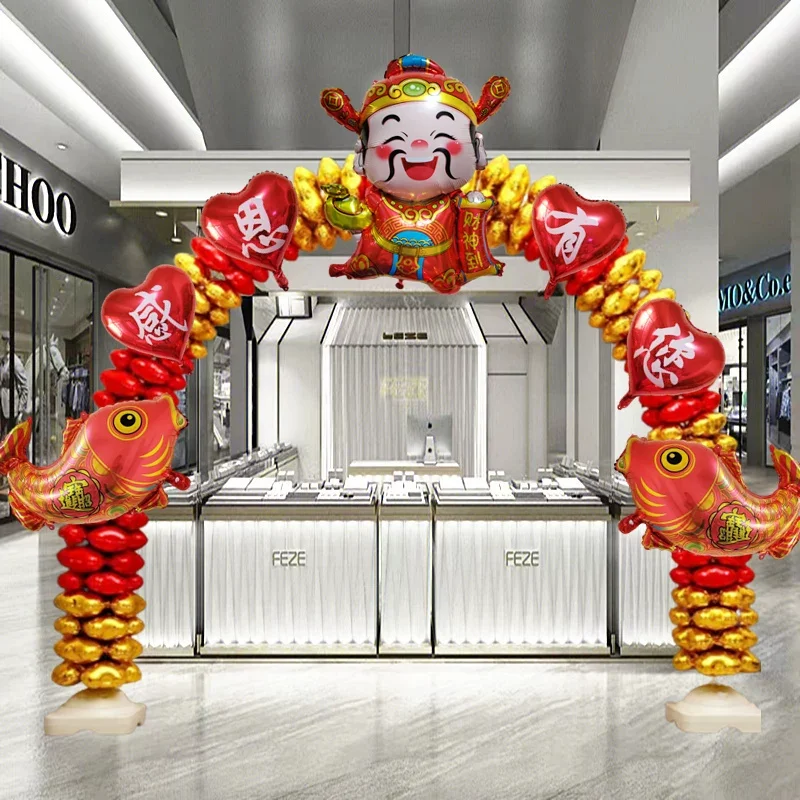 六一儿童节氛围布置气球拱门门店学校儿童节门口装饰四叶草拱门细节