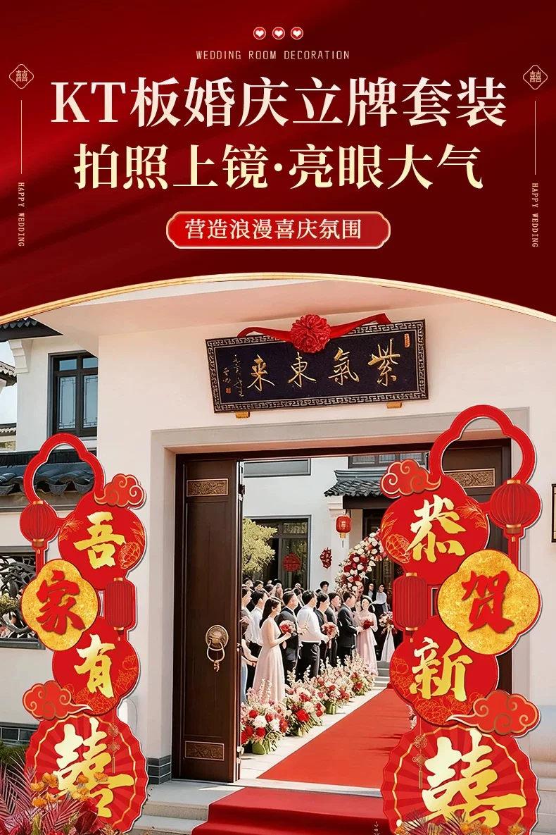 中式结婚礼路引装饰大门现场布置迎宾婚庆室外庭院立柱kt板拱门细节