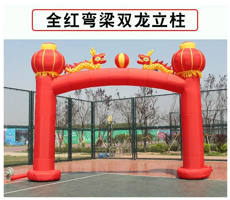 盘龙立柱充气拱门金色红色开业庆典双龙气模龙凤婚庆灯笼彩虹门