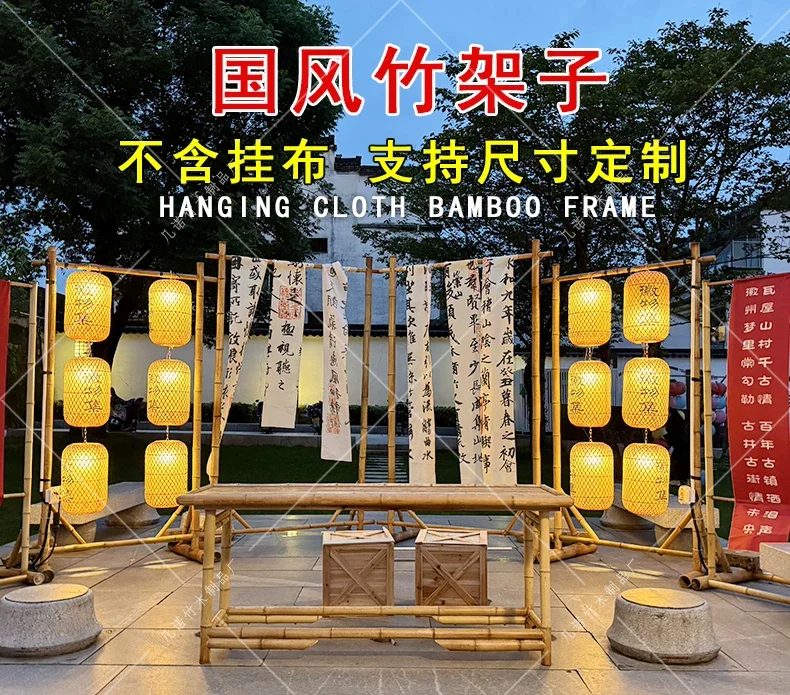 定制市集挂布竹架子竹艺美陈引路牌招牌展示牌婚庆迎宾竹框架拱门细节