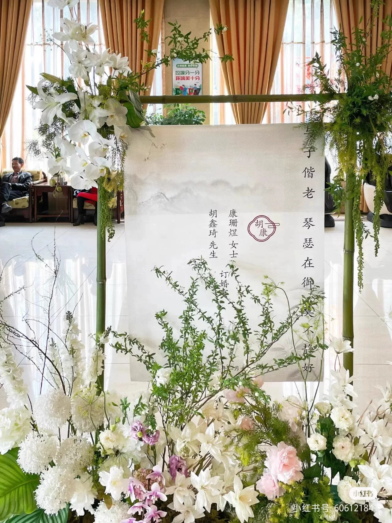婚宴竹架子美陈活动搭建竹竿迎宾架道具户外拍照打卡竹筒背景拱门场景