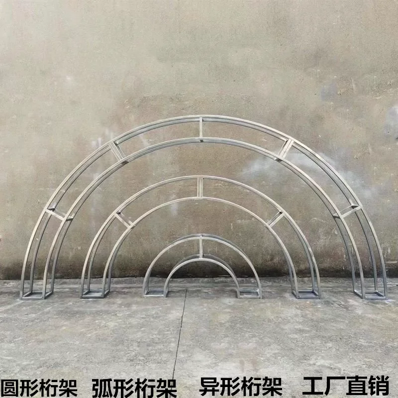 拱门新款背景弧形道具半圆铁艺婚庆舞台户外拱形架子布置装饰婚礼