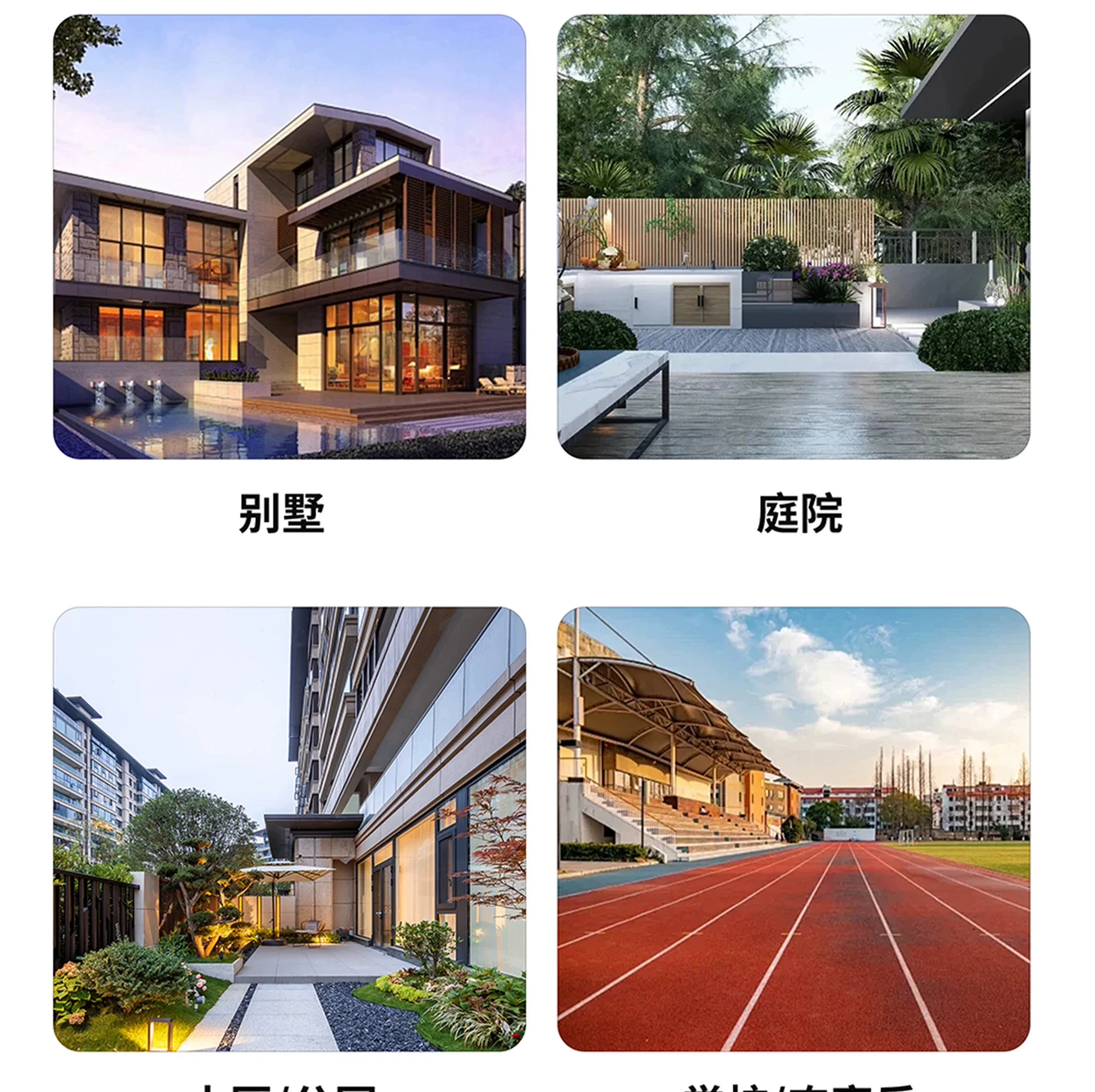 铁艺镀锌,不锈钢,铝合金场景