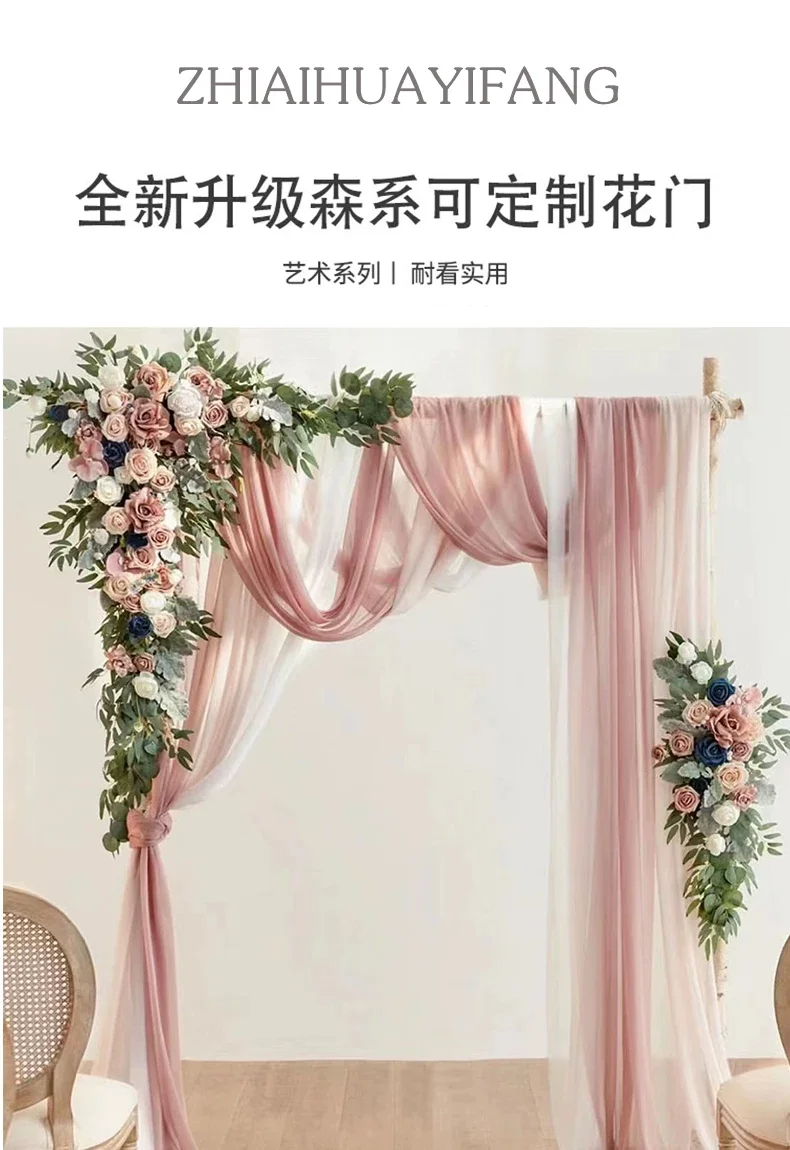 婚庆森系木质拱门户外草坪婚礼木架木桩花门布置造景背景摆件花架细节