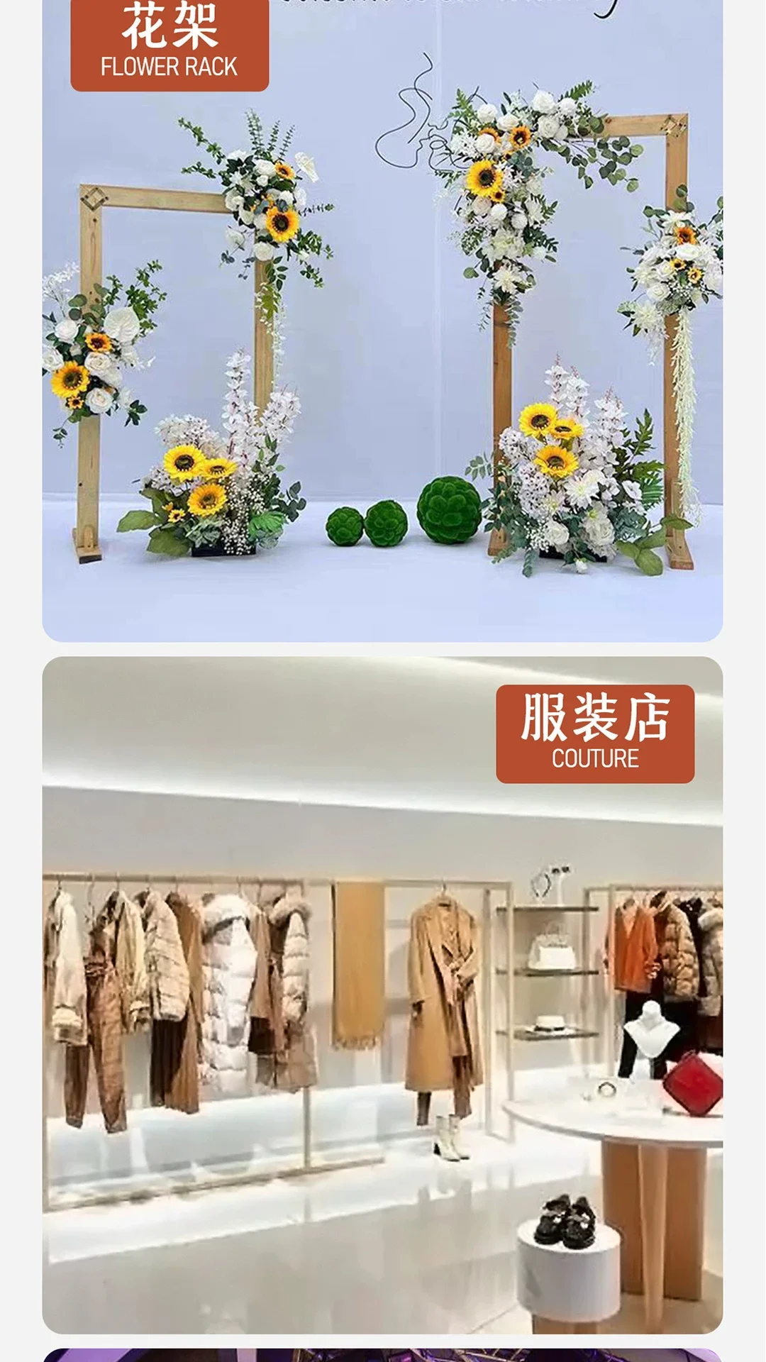 婚庆拱门落地衣架 实木架婚礼户外布置道具 摄影花门迎宾背景支架规格