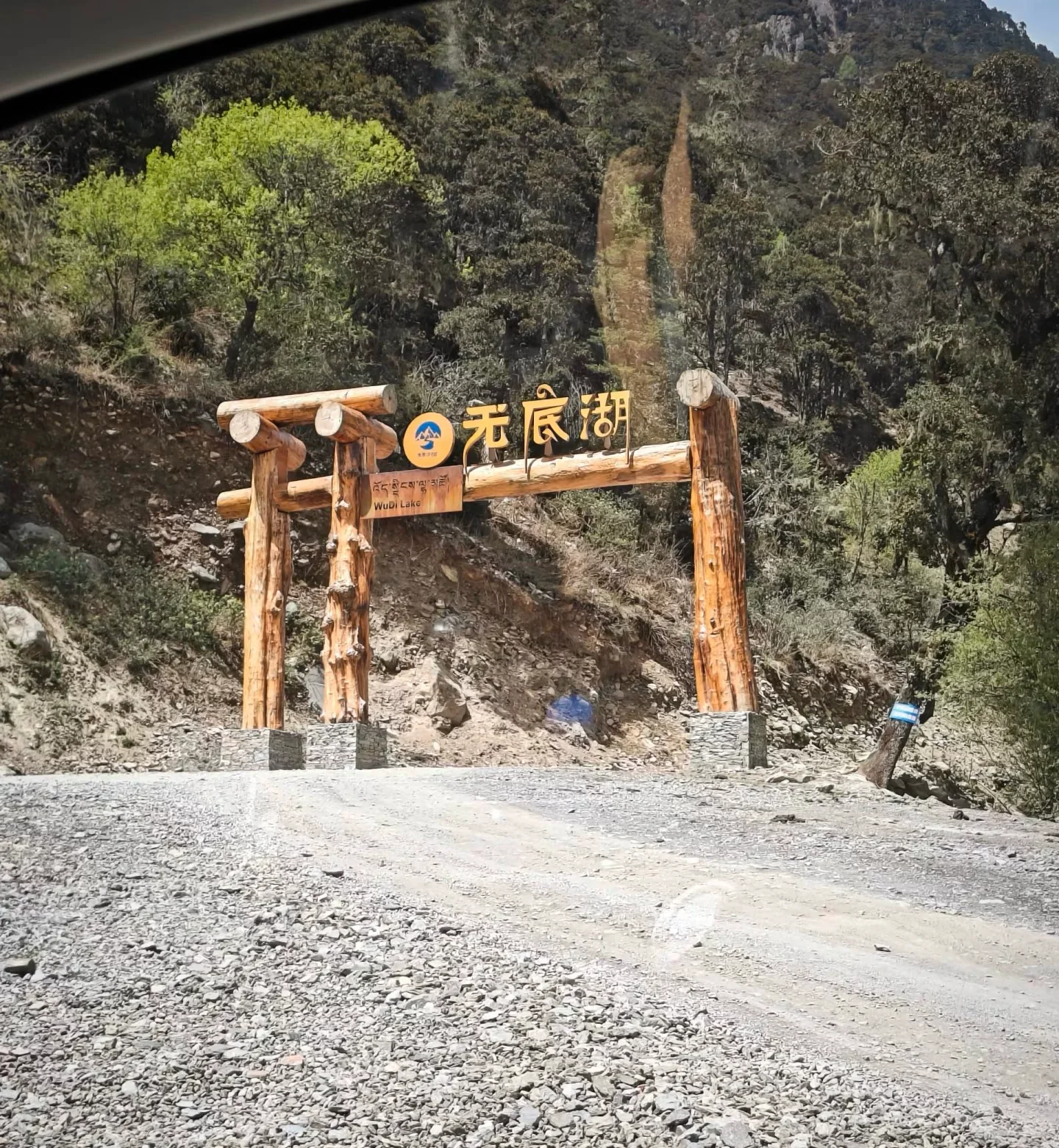 露营门头防腐实木农场大型网红景区基地山庄入口户外小院拱门创意场景