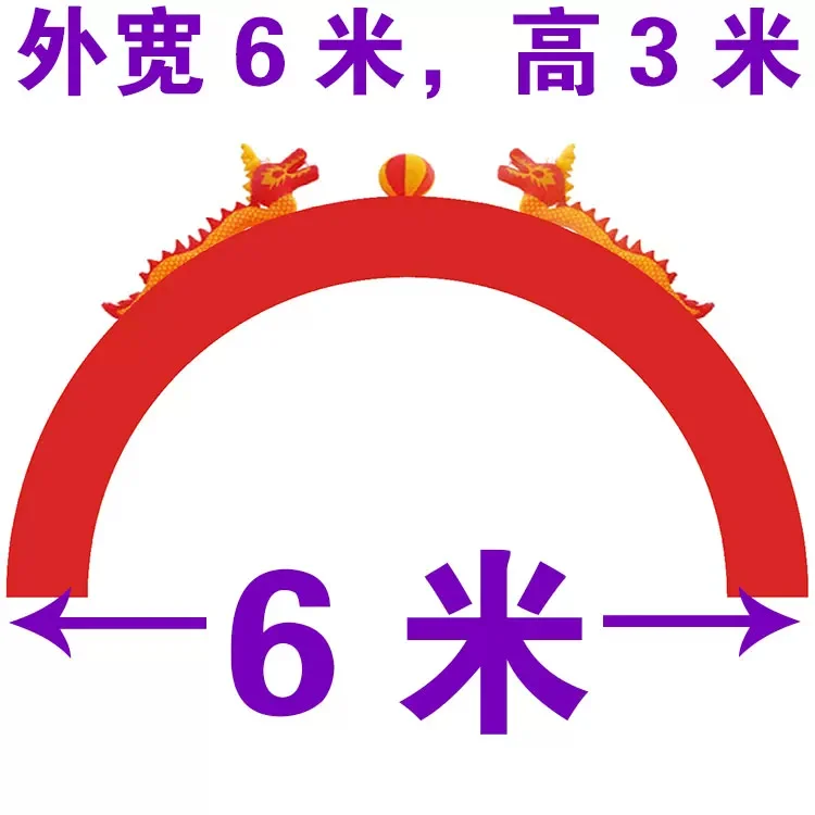 气模定做广告活动门拱婚庆开业庆典充气双龙拱门气球彩虹门气拱门